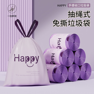 Drawstring Printed Garbage Bag Household Thickeneded Satchel Kitchen Plastic Bag Pull-Up Dormitory Student Large Size