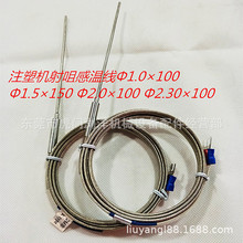 ����ע�ܙC��׸Мؾ�&Phi;2.0*100ע�ܙC�ʽK�͸Мؾ��ǽӵ؟��ż