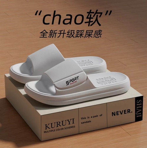 2024 New Summer Outdoor Wear EVA Slippers for Men Outdoor Slippers Anti-Slip Feel Like Walking on Clouds Home Anti-Slip Hotel Wholesale