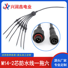 �F؛M14-2о��ˮ��Y��һ��������2x1.5mmƽ����ˮ���^�Դ�B�Ӿ�