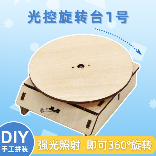 Children's science experiment toys student kindergarten diy handmade science small production science and education toys research wholesale
