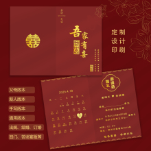 ?�¿�2025��YՈ��ϲ���� �ƺ��s������ʽ����Y��Ո����