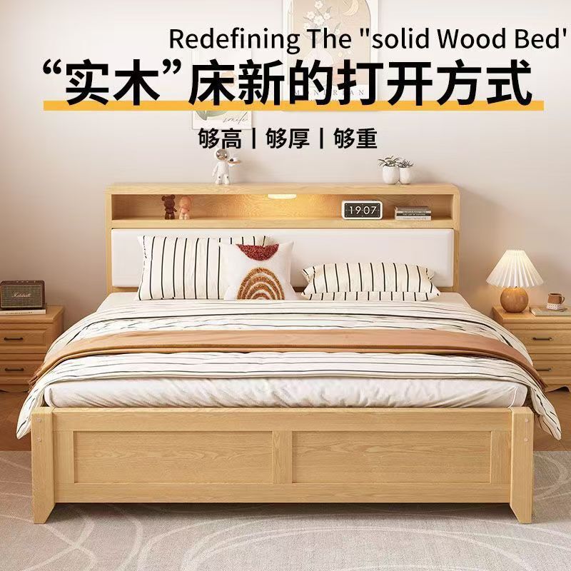 E0 Grade Environmentally Friendly Solid Wood Bed Thickeneded Bedroom Home Double 1.8 Single Bed 1.5 Rental Room Simple Modern Bed