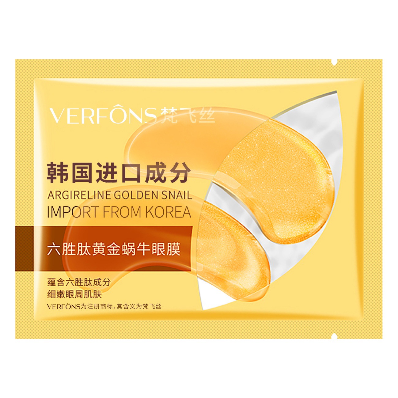 Moisturizing and Hydrating Gold Eye Mask, Care and Elastic Eye Mask, Eye Mask Patch, Skin Care Product Factory Wholesale and Delivery