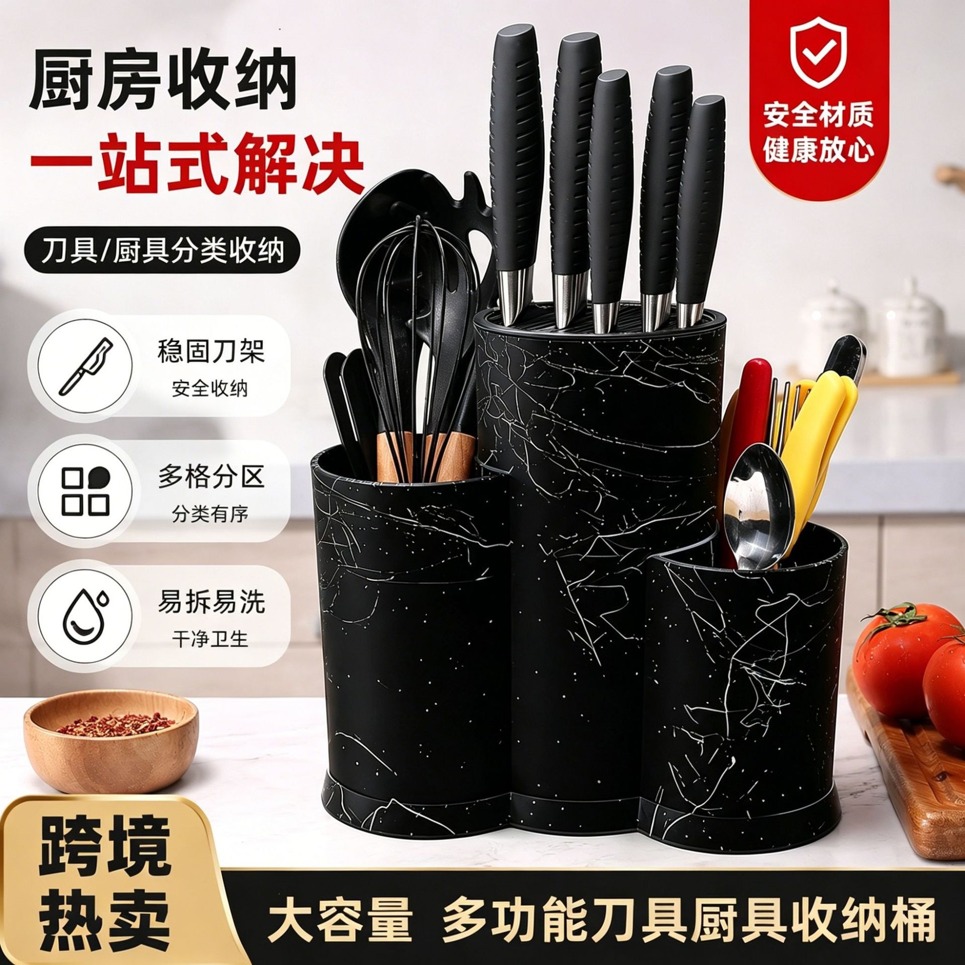 家用台面收纳筒厨具置物架厨房刀架筷子筒一体 多功能刀具收纳架