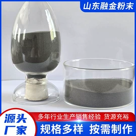 铁粉系列;铁;硬质合金