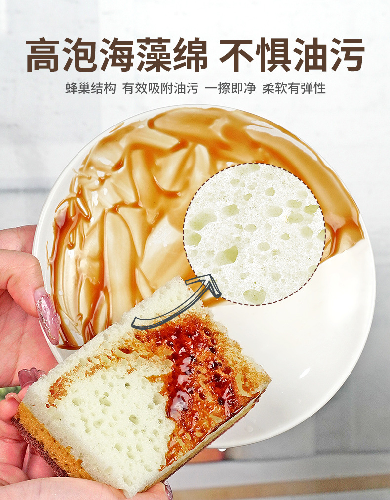 直角三层高泡剑麻海绵擦_05.jpg