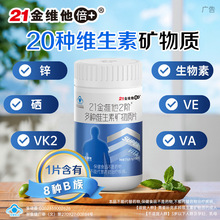 21��S��2�A��ʿ���ԏͺ϶�N�S���صV���|B�庬�}�F�\��56Ƭ��Ʒ