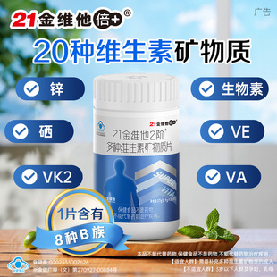 21��S��2�A��ʿ���ԏͺ϶�N�S���صV���|B�庬�}�F�\��56Ƭ��Ʒ