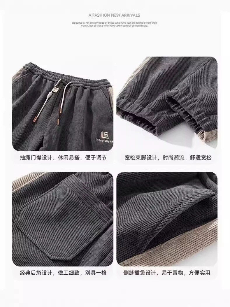 Вельветовые (corduroy) брюки для отдыха для младших школьников, осенние