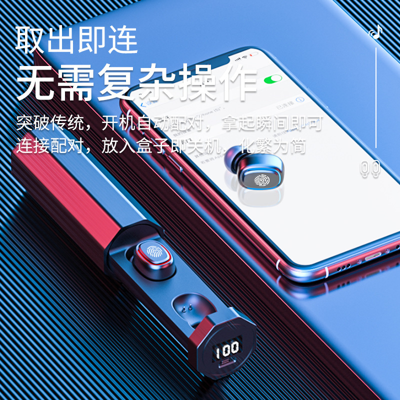 跨境爆款312 C1 TWS-201双耳带数显蓝牙耳机运动触控HIFI音乐耳机