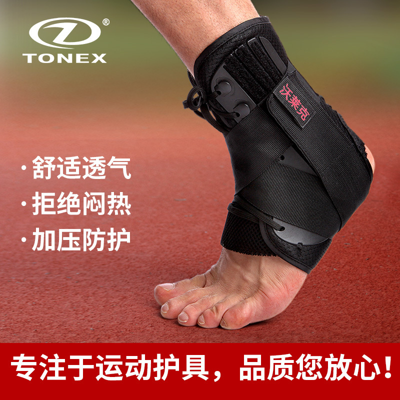 Montañismo protección del tobillo presión transpirable Equipo de Protección deportiva protección conjunta protección del tobillo corriendo elástico protección del tobillo