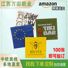 【加急】定制纸巾彩色餐巾纸黑色烫金印花logo可印花广告无尘礼品
