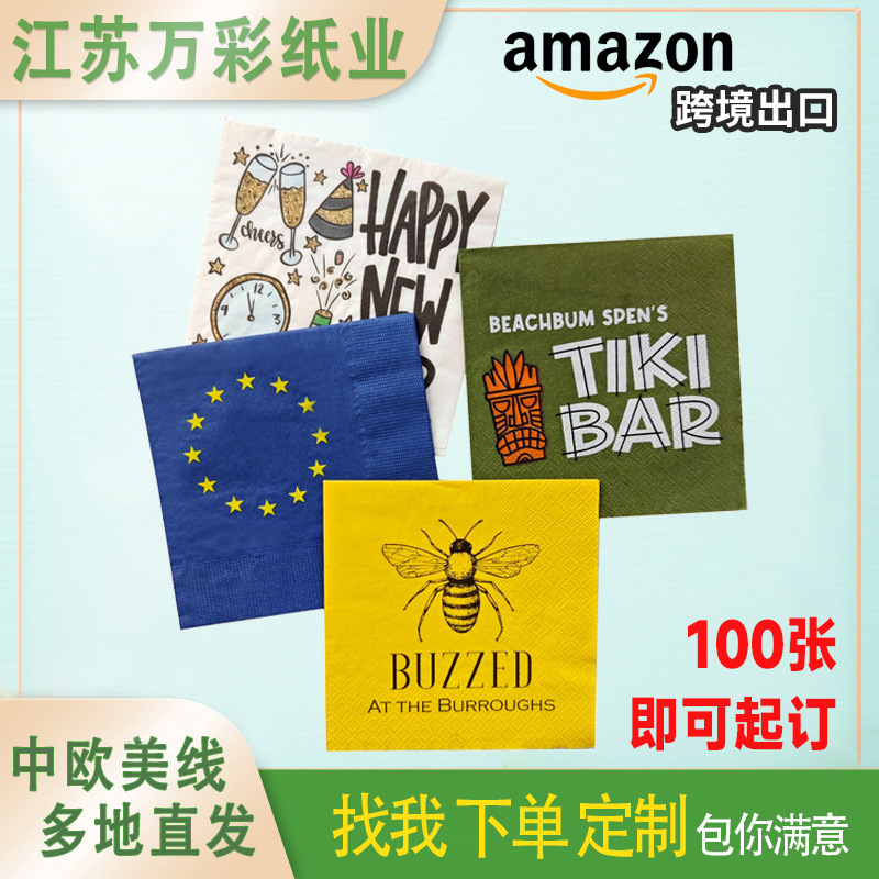 [Expedited] Customized Paper Towels, Colorful Napkins, Black Foil Stamping Logo, Printable for Advertising, Dust-Free Gifts