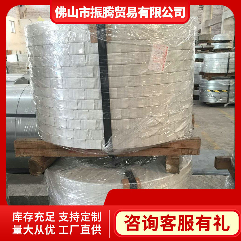 供应一级SA1C浦项镀铝板  热浸镀铝板 可分条覆膜