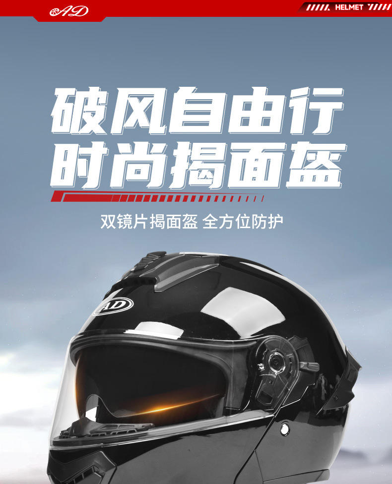Cross-Border New National Standard Motorcycle Helmet Men's Motorcycle Full-Face Helmet Personalized Four-Season Electric Vehicle Safety Helmet Large Tail Fin Revealed