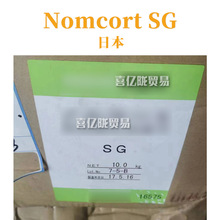 �ձ� Nomcort SG ������(ɽ����/��Ӳ֬��/��ʮ�����)�� 100g