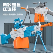 跨境M249电动喷火水枪高压强力夏天自吸水枪打水仗儿童成人版玩具