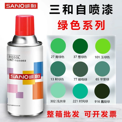 Full Box Wholesale Sanhe Hand Spray Paint for Green, Postal Green, Teal Green, Metallic Anti-Rust Paint for Car Wheel Hub Color Change