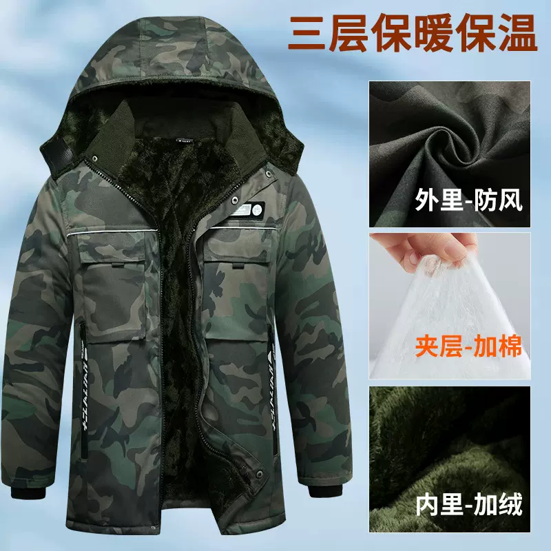 冬季加绒加厚迷彩服男防寒保暖劳保工作服耐磨耐脏工装棉衣中长款