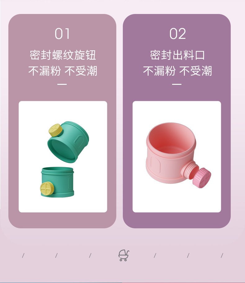 母婴辅食罐(紫)_03