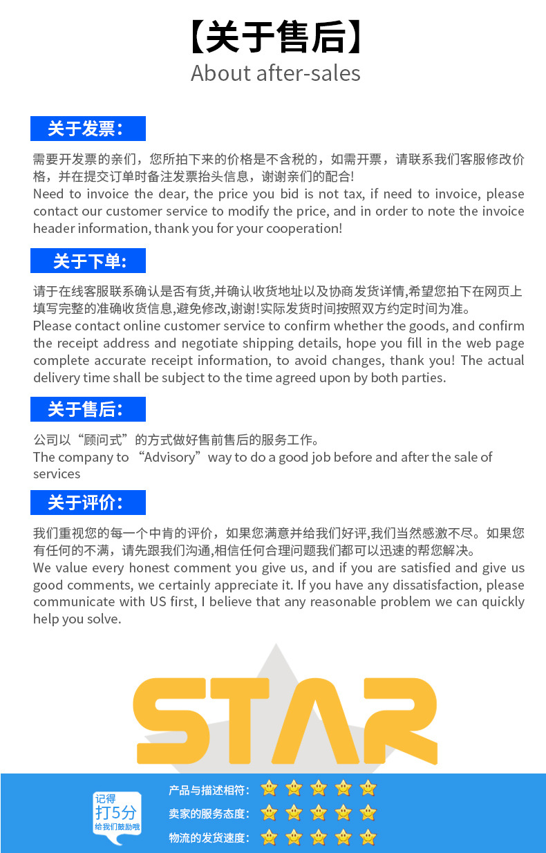 台州市椒江中伟缝纫机有限公司缝纫机详情3_18