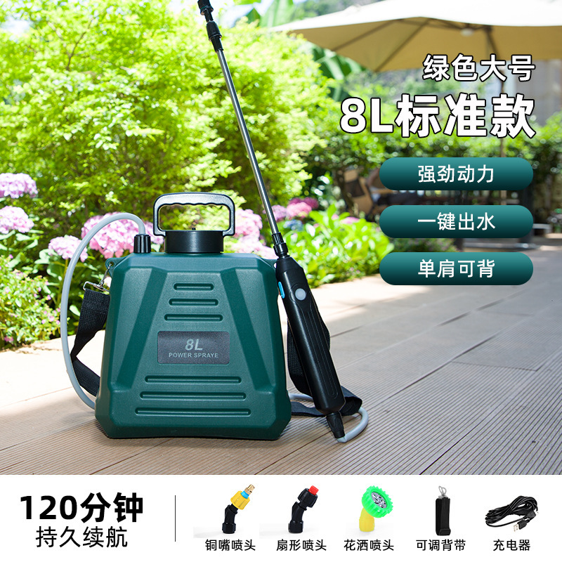 新型リチウム電池充電肩掛け式スプレーポット電動噴霧器農業用高圧消毒打薬機家庭用|undefined