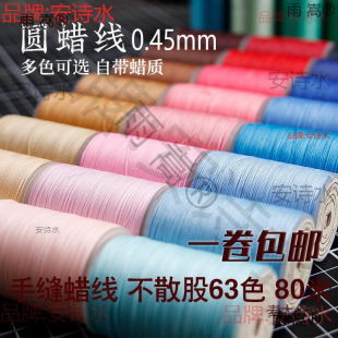 0�����ֿpƤ��Ƥ��45mmƤ��̫��Ϟ��Ƥ���A�pϞ���p�xdiy�ֹ�