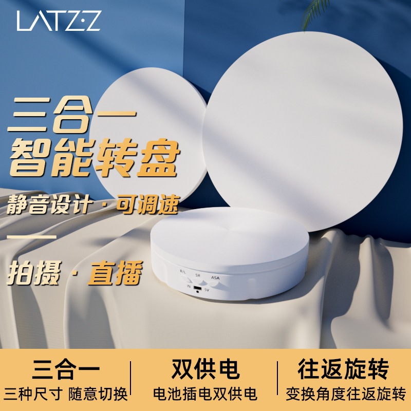 Fotografía de tiro plato giratorio eléctrico soporte de exhibición Pantalla de producto en vivo bodegón mesa giratoria automática 360 Fotografía