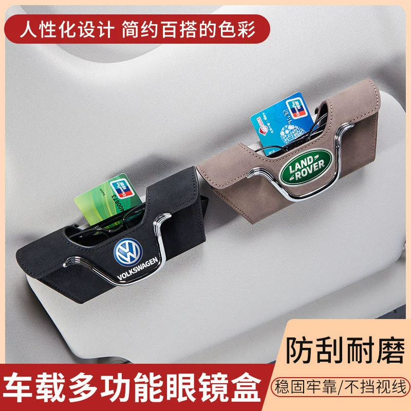 Автомобильный многофункциональный футляр для очков из меха солнцезащитный козырек