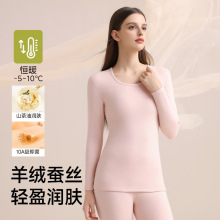 10A抗菌加绒加厚内衣女秋冬套装磨毛发热紧身高弹秋衣秋裤打底衫