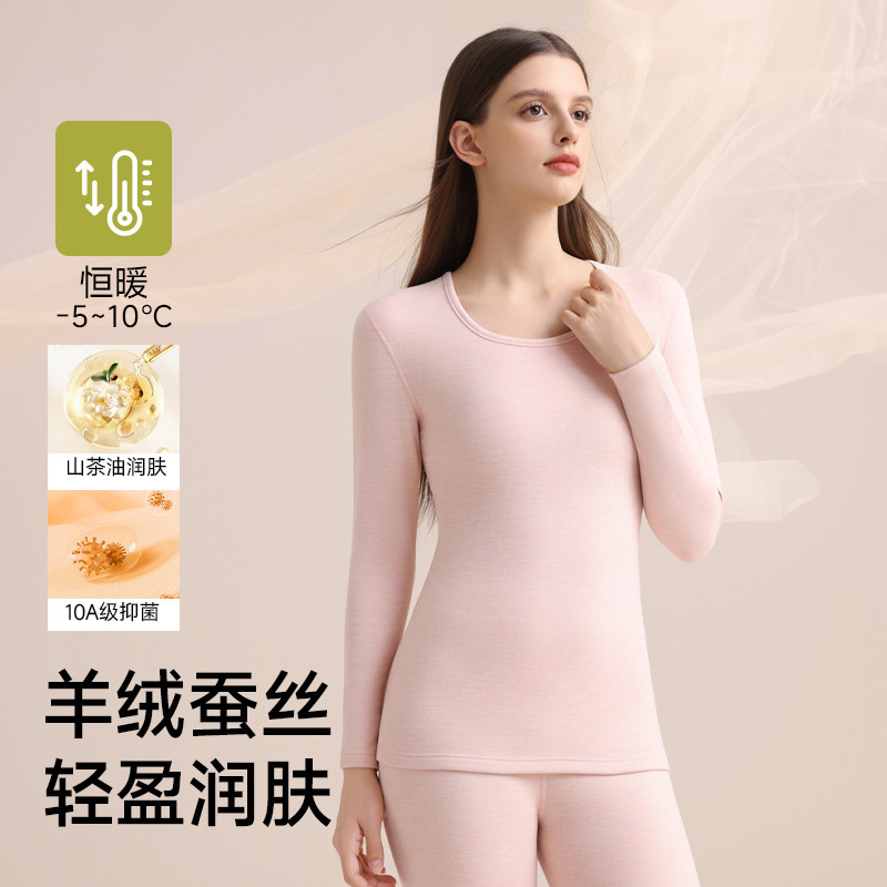 10A Antibacterial Fleece-Lined Thickened Women's Autumn and Winter Thermal Underwear Set, Brushed Thermal High-Elastic Base Layer Top and Pants