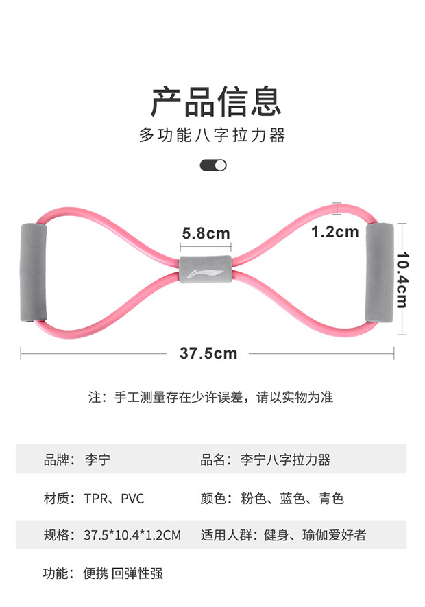 详情图_23.jpg