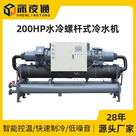 冷水机;塑机辅机;其他制冷设备