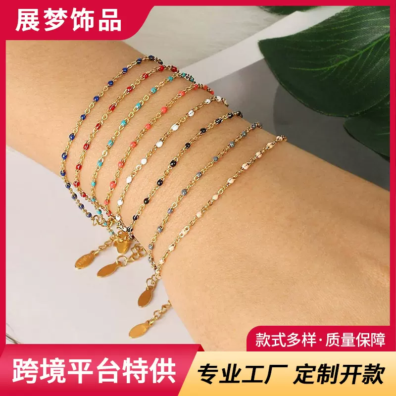 亚马逊 欧美新款不锈钢手链，8种颜色波西米亚风简约女士手链