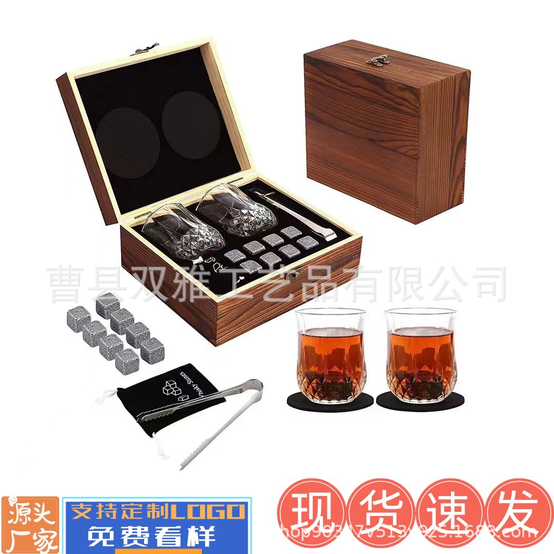 亚马逊威士忌酒杯套装木盒木质冰酒石收纳盒松木翻盖炭烧木盒