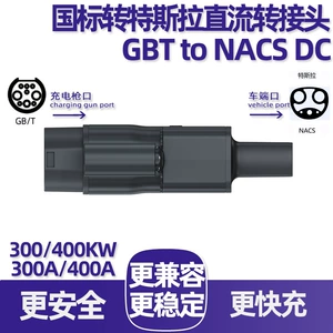 300A/400A National Standard to Tesla Dc Charging Adapter Gbt to Nacs Dc Conversion Adapter