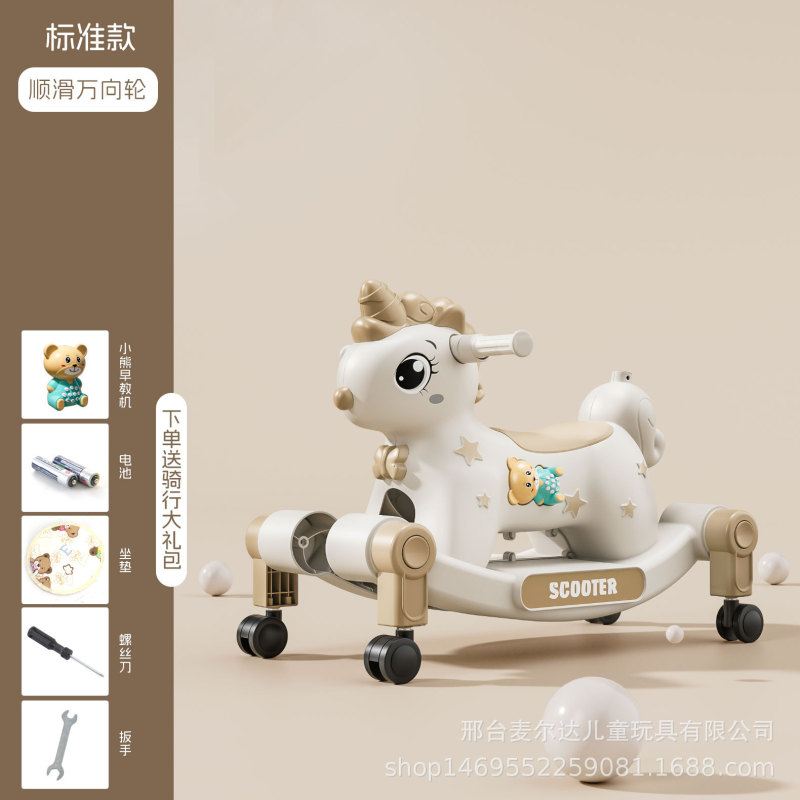儿童摇马宝宝摇摇马三合一婴儿玩具小木马多功能幼儿溜溜车推车|undefined