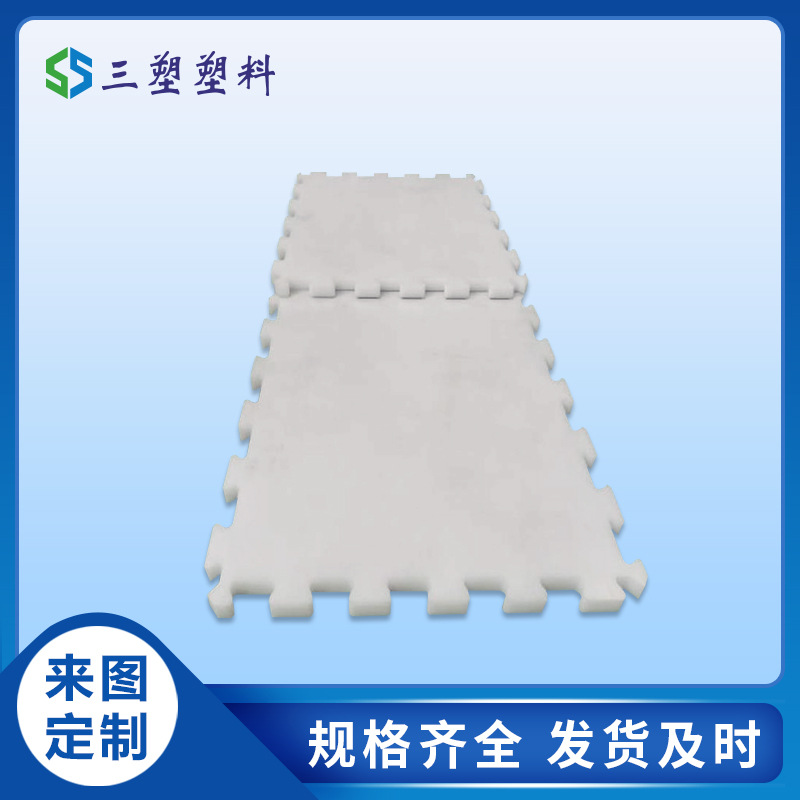 自润滑旱冰场用高分子仿真冰板冰壶赛道 冰球场可用地板