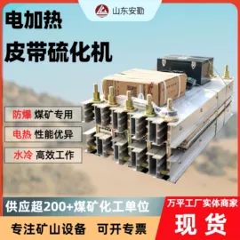 矿山施工设备;矿用提升设备;矿业输送设备