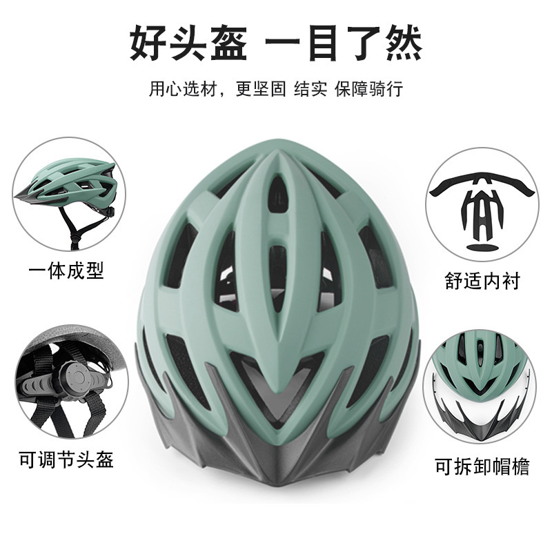 模造一体型自転車ロードバイクマウンテンバイクライディングヘルメット、サイズ調整可能、通気性、アウトドア用|undefined