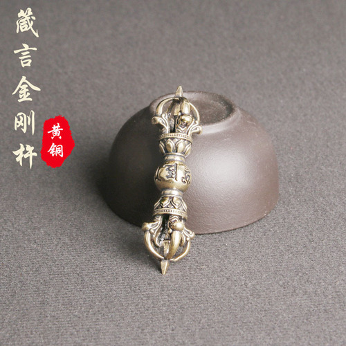 Brass old six-character motto to subjugate the devil vajra handle piece Tibetan religious instrument to subjugate the devil crafts wholesale