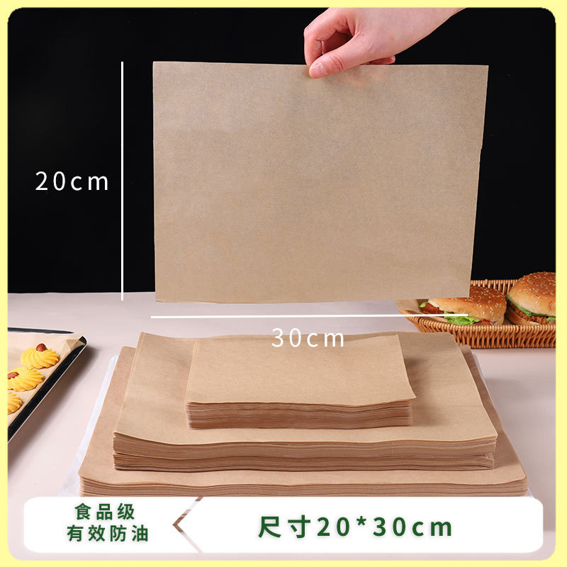 吸油纸防油纸垫烘焙油炸小吃专用食品级隔油纸烤盘纸汉堡三明治托|undefined