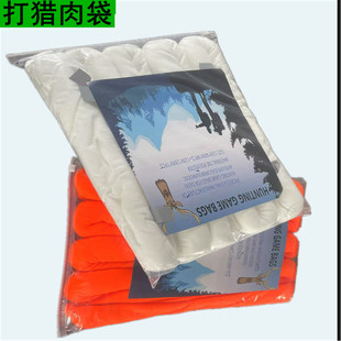 �w��������һ�w��¹��C��� ����� Game bags ���C�Α��C���