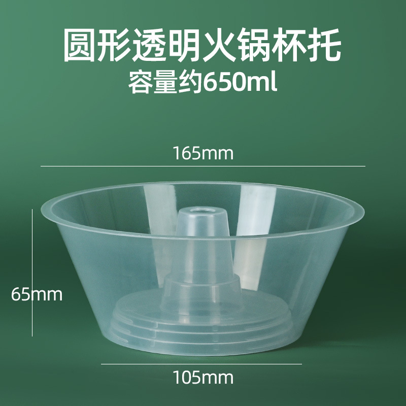 Hot pot taza de té de leche plástico transparente desechable taza de bocadillos negros taza de bocadillos con taza de bebida de jugo de té de leche