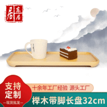 �F؛��ľ�L���Ύ��_�бP32cm �����c�Ŀ��Ȳ͏d��ľ�бP �S�����l