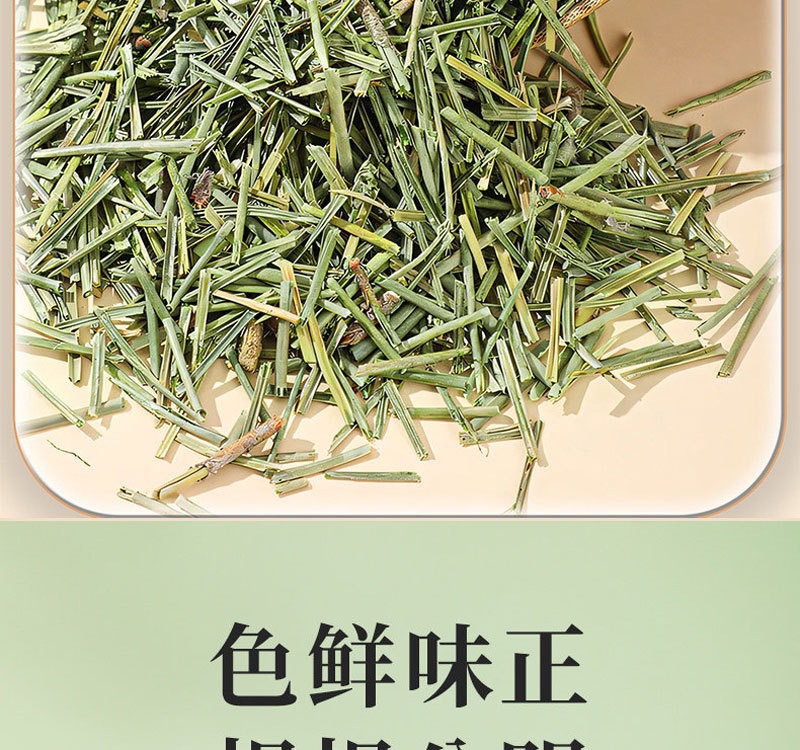 Pine Needle Tea Song Zhen Loose Herbal Tea 150g Cold Brew Wellness Drink quality and texture