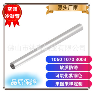 1060 1070 ���X�Ͻ��Ͳ� 3003 ܛ�|���P���{�����X�A�� ��l