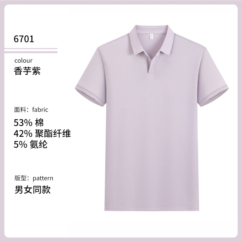 Lujo ligero gaviota cuello V 7A antibacteriano frío hombre con camiseta de cuello polo polo ropa de trabajo personalizada