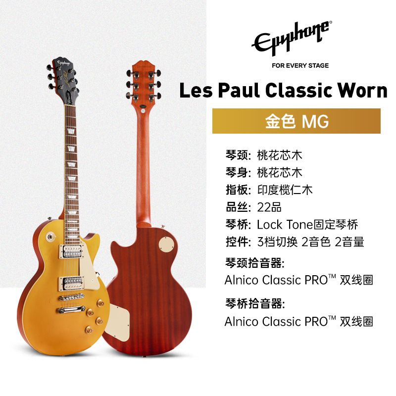 Epiphone LPStandard'50s/'60s/classic/Modern エレキギター ドロップシッピング|undefined